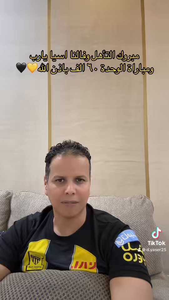 مبروك التأهل وعقبال كأس اسيا .. مباريات الكؤوس لا تخضع لمعايير فنيه ،، الاتحاد بإذن الله قادر على تجاوز الهلال وتحقيق البطولة،، متى ما كان هناك تحكيم عادل لا خوف على الاتحاد 🖤💛