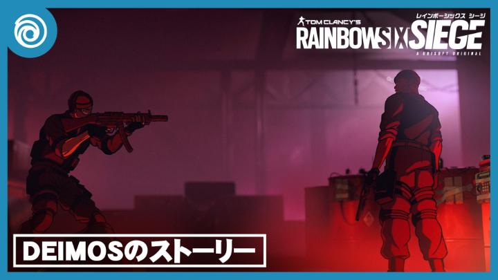 ASHの調査から、謎多きDEIMOSの過去に迫る。 🎥 #レインボーシックスシージ #R6S