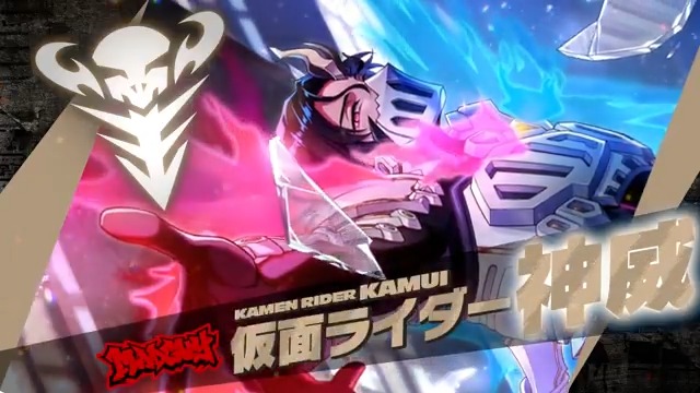 ◤仮面ライダー紹介◢ 究極の美を追い求める ナルシストな芸術家 神威為士(かむい・なるし) ▼仮面ライダー名 ＃仮面ライダー神威 ▼CV #河西健吾 ▼所属クラス #マッドガイ #カメンズ