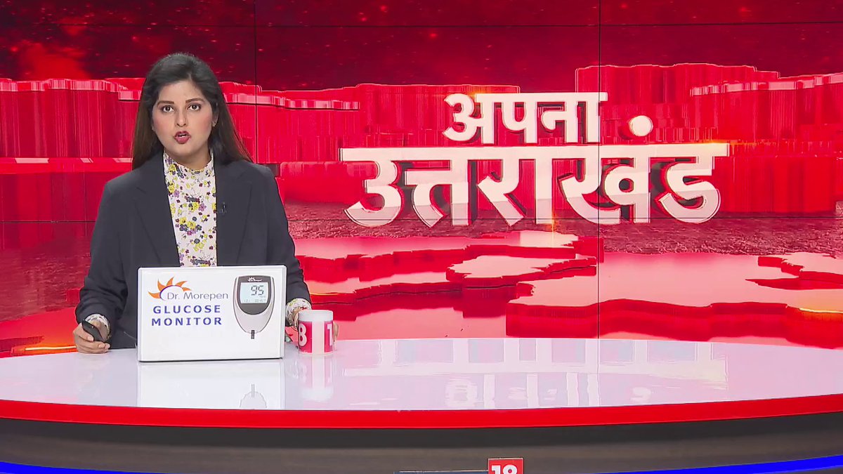 युवाओं के हित में सीएम का बड़ा फैसला...यूपी पुलिस सिपाही भर्ती परीक्षा रद्द 6 महीने के अंदर दोबारा होगी परीक्षा... #PaperLeak #UPPolice