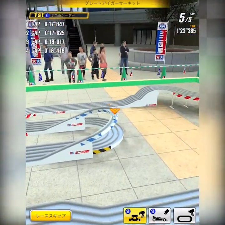 📺走行動画公開📺 超速グランプリシーズン214 『グレートアイガーサーキット』 モーター制限:あり ジャンプ着地が難しいテクニカルサーキット❕🏂 アイガースロープ､ショートスロープからの着地がかなり難しくなっています❕⚠🥺 #超速GP