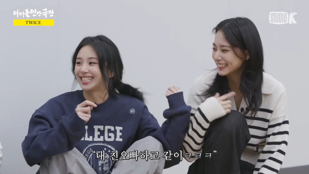 Over their break, Chaeyoung and Tzuyu were playing League of Legends separately but saw each other online so they decided to play together along with Tzuyu's brother. Tzuyu doesn't play alone cause she's support and plays to maintain a good relationship with her brother 😭