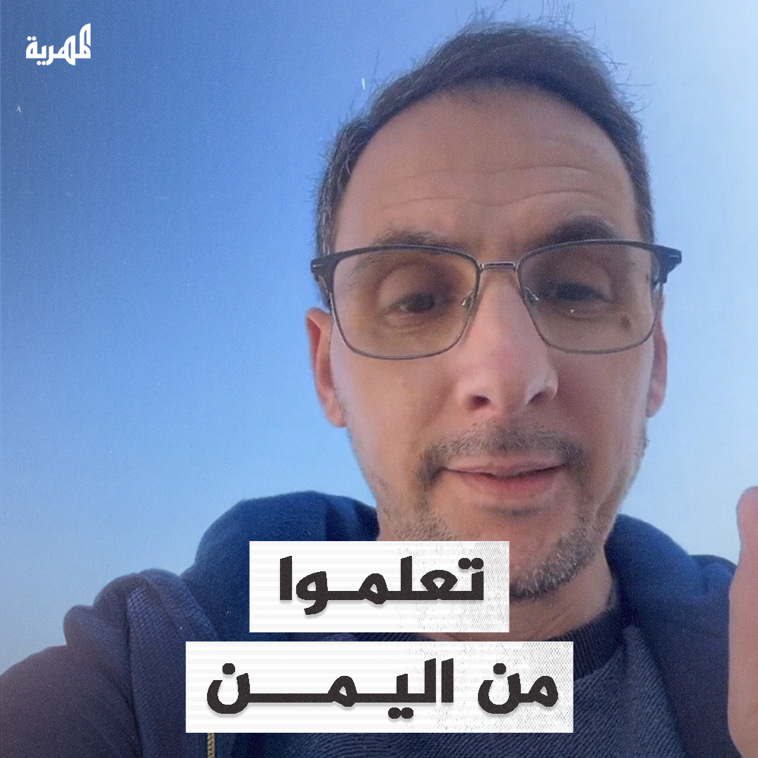 الباحث الفلسطيني محمد الرنتيسي يدعو العرب للاقتداء بالمواقف اليمنية #اليمن #فلسطين #غزة