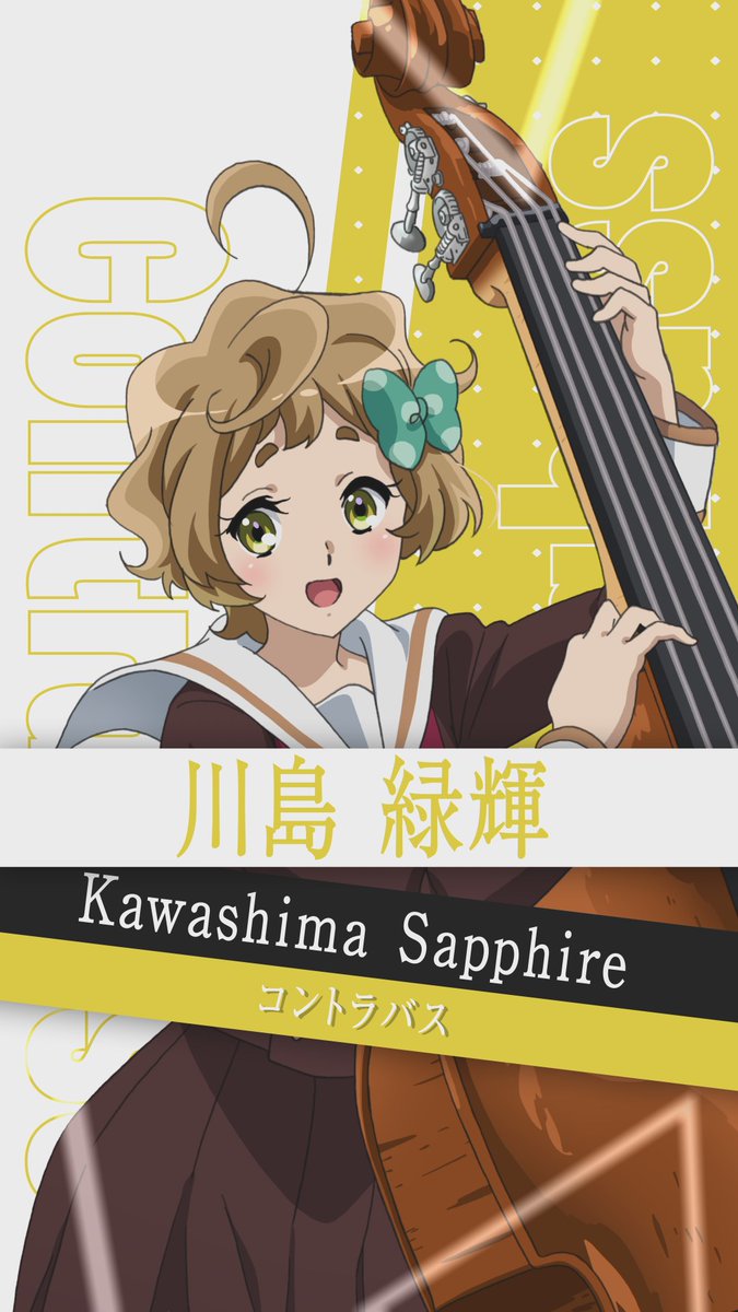 【 #ユーフォ3期 キャラクターPV 】 川島緑輝ver. 公開🎺 TVアニメ『響け!ユーフォニアム3』は、 📺Eテレ 4月7日~ 毎週(日)午後5:00放送予定🌸 どうぞお楽しみに🎵 #anime_eupho