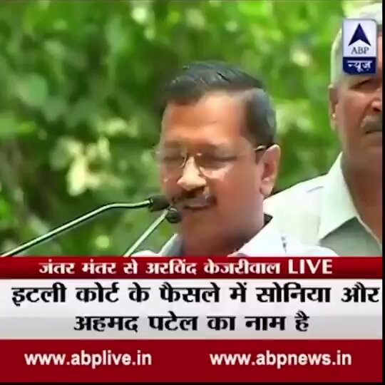 आज बच्चों की कसमें फिर झूठी हो गई, मंचों से कांग्रेस को पड़ती हर गाली अब केजरीवाल भूल जाएंगे क्योंकि कट्टर ईमानदार प्रधानमंत्री श्री Narendra Modi जी से लड़ने के लिए #चोर_चोर_मौसेरे_भाई बनने को तैयार हो चुके हैं। अब जनता फिर एक बार 7-0 का क्लीन स्वीप कर इन भ्रष्टाचारियों और माफिया प्रेमी गठबंधन को सबक सिखाएगी। #KejriwalExposed #CongressMuktBharat BJP BJP Delhi