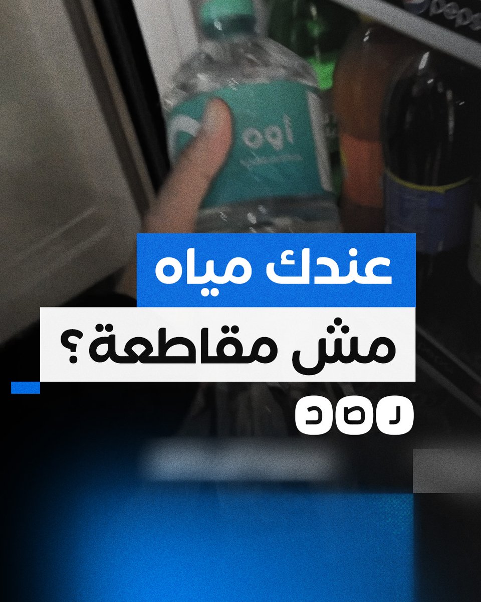 إياك تنسى أو تتعود".. مؤثر مصري يدعو متابعيه للتمسك بالمقاطعة نصرة لغزة