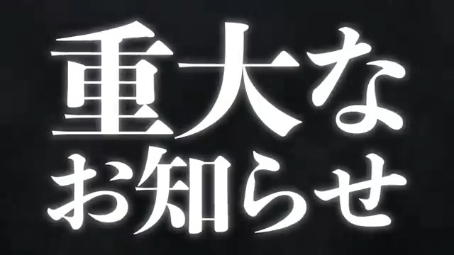 すとぷりから重大なお知らせ