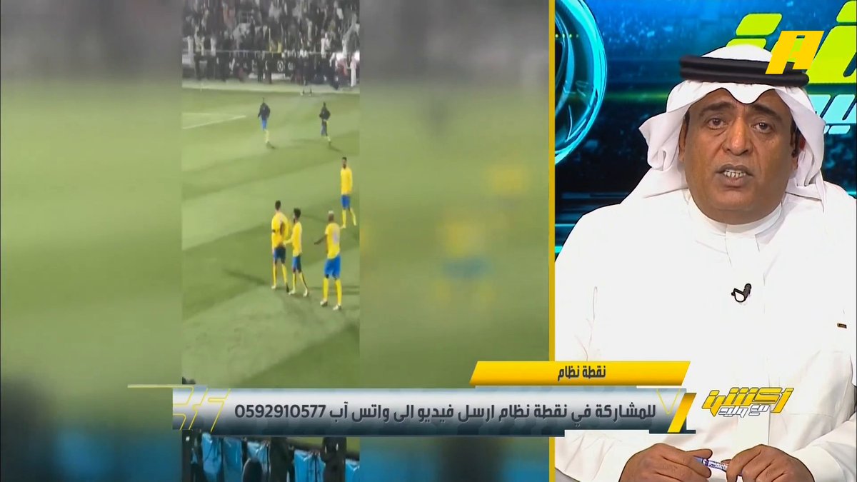 عن لقطة رونالدو #وليد_الفراج: لو قلنا مُفبركة لكنها 3D 🫣.. تجاهل ذلك سيزيد الشكوك بعدالة المنافسة .. الموضوع ما يترقع 👀 واللقطة موجودة في عربات النقل.. لسنا في دوري ترفيهي مثل الأمريكي. #أكشن_مع_وليد #النصر_الشباب يعرض الآن مجانا على شاهد