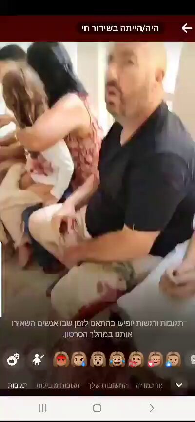 This whole family was murdered on October 7, and they live streamed it. Gaza “civilians” cheered and celebrated on their streets. Zero sympathy for them!