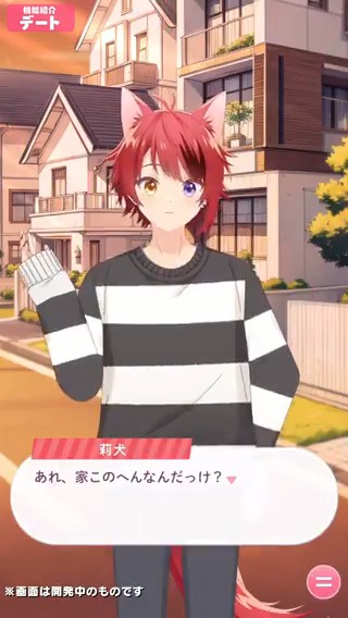 ／ 🍓すとぷり史上初！オリジナルゲームアプリ!!🍓 ✨すとぷりWith!!(すとうぃず)ゲーム内の一部を限定公開！✨ ＼ 🍓2024年3月17日(日)リリース!!お楽しみにーっ！✨
