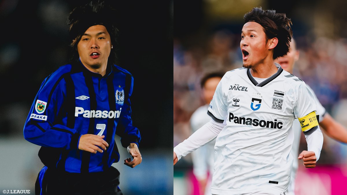 遠藤保仁コーチ直伝!? これがガンバ大阪の7番🔵⚫️ #宇佐美貴史 の美しすぎるフリーキック! ガンバ大阪オフィシャル #Jリーグ
