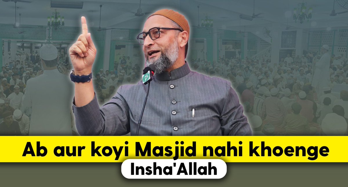 Masjid tumhare baap ki jaidad hai? Ek Masjid kho di, Ab aur koyi Masjid nahi khoenge. Insha'Allah