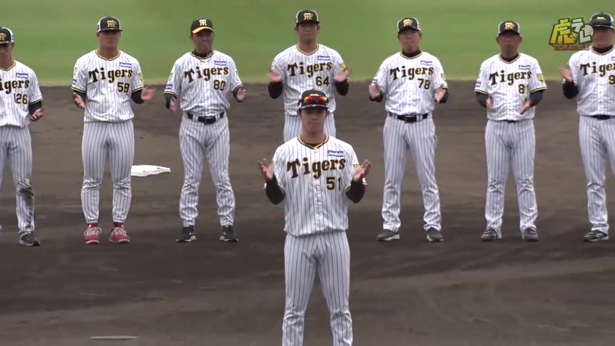 【宜野座】 キャンプ打ち上げ！手締めは新選手会長の中野選手「今年も昨年以上の温かいご声援よろしくお願いします！」 #hanshin #虎テレ #阪神タイガース #ARE_GOES_ON 虎テレでは春季キャンプをライブ配信