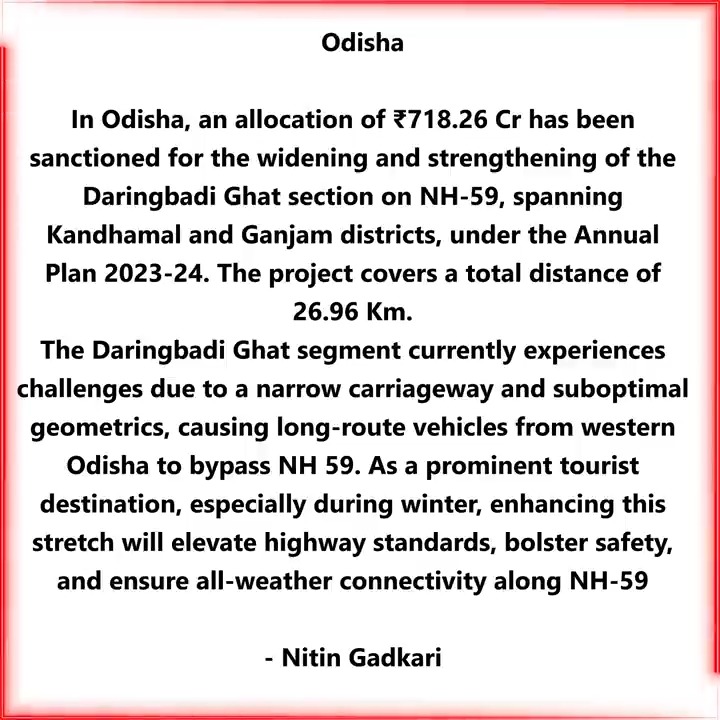 📢 𝐎𝐝𝐢𝐬𝐡𝐚 🛣 #PragatiKaHighway #GatiShakti #BuildingTheNation PMO India Naveen Patnaik Office of Achyuta Samanta Manmohan Samal BJP Odisha