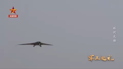 The video featuring the maiden flight of China's unmanned stealth drone "Tianying" was released for the first time. This China-made surveillance drone conducted its successful maiden flight in November 2017 after four years of development.