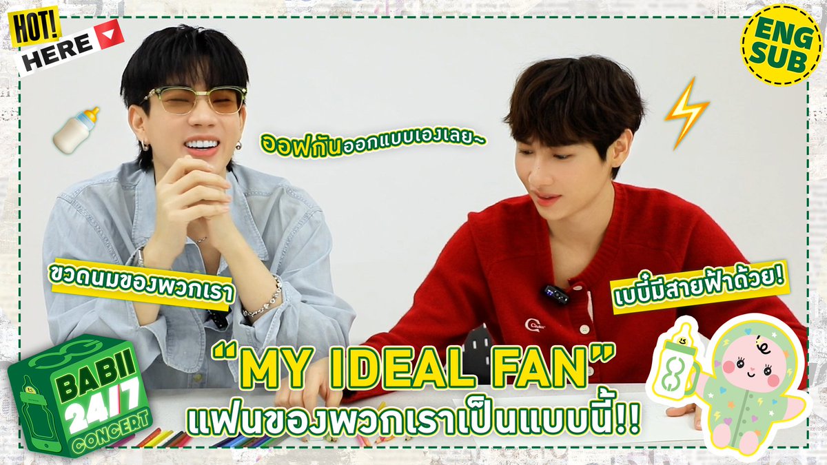 น้องเบบี๋ของออฟกันกำเนิดแล้วครับโพ้มมม น่ารักน่ากอดมากๆ มารอติดตามน้องกันต่อใน BABII 24/7 Concert นะ! 🍼💚 📍Tickets on sale: 9 MAR 2024 | 10 am at Thaiticketmajor More information : #BABII247Concert #GMMTV ออฟที่แปลว่าปิดประตูแพ้ ATTHAPHAN PHUNSAWAT