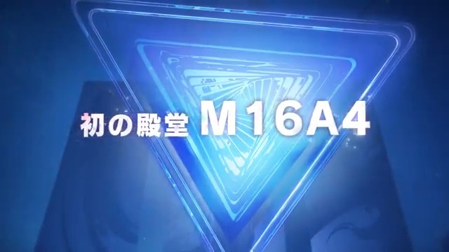 ❄️2/29実装の「氷雪の炎竜」🔥 EX殿堂シリーズのご紹介(3/4) ❄️初の殿堂M16A4は 🔥「氷竜」と「炎竜」と「竜珠」をコンセプト ❄️特徴的で新しい射撃音/装填モーション 🔥1人称/3人称展示、待機ポーズも 🎁RTした20名に5000円アマギフをプレゼント 🉐チャージセンター: