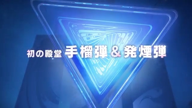 ❄️2/29実装の「氷雪の炎竜」🔥 EX殿堂シリーズのご紹介(4/4) 💥初の殿堂発煙弾と手榴弾には 💪氷竜/炎竜の明珠の外観デザイン 💪3人称展示/待機ポーズ/投擲ライン 💪投擲エフェクト/爆発エフェクト付き 🎁RTした20名に5000円アマギフをプレゼント 🉐チャージセンター: