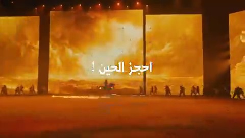في #أصايل عرض الخيل الأول من نوعه في المملكة نقدم لكم عرض مسرحي استثنائي يعبر عن علاقة الخيل بأرضها وأهلها في #موسم_الدرعية من #أرض_ترويك احجز تذاكرك ونوّرنا