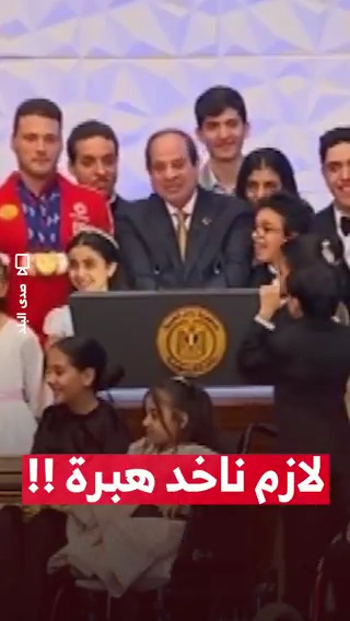 لازم ناخد هبرة !! #مزيد