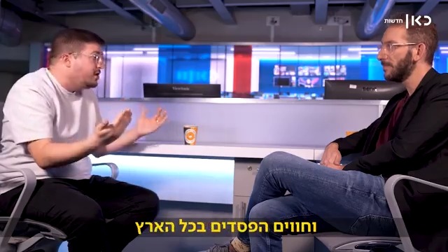 לימודי ליבה, שוויון בשירות וחרדיות שחברות במועצה: שאול התבאס מתוצאות הבחירות - לאלי ביתאן יש המון סיבות לאופטימיות Shaul Amsterdamski 🤞 אלי ביתאן