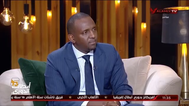 هيرسي سعيد رئيس نادي يانج افريكانز: الأهلي هو البطل الأبرز في افريقيا وأهنئ إدارة الأهلي علي العمل المميز في كل القطاعات واتوق لرؤية الكابتن الخطيب لعقد شراكة مع النادي ونتعلم من الأفضل في إفريقيا #البيت_الكبير #Alahlytv 📺