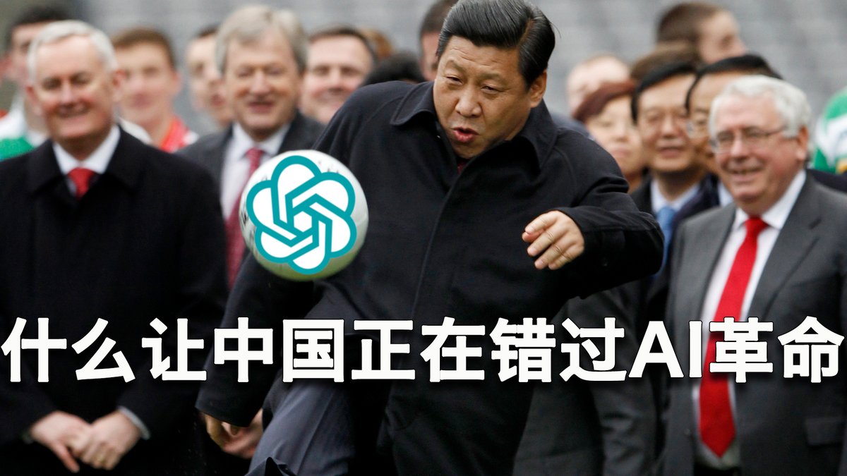 一键解锁 #美国热搜 榜 1、秦刚生死有了音信 2、修订保守国家秘密法成又一个口袋罪 3、什么让中国正在错过AI革命? 4、我是中国人,很想用Sora 5、水稻上山变种树 6、中国政府的四个大拧巴 7、包子铺老板的帝王之相 8、习近平思想是宇宙最伟大的理论