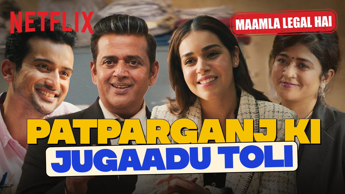 Cases toh aate rahenge, but iss court mein HASI kabhi rukni nahi chahiye!! 😌 Maamla Legal Hai out tomorrow, only on Netflix. #MaamlaLegalHai #MaamlaLegalHaiOnNetflix #NextOnNetflixIndia