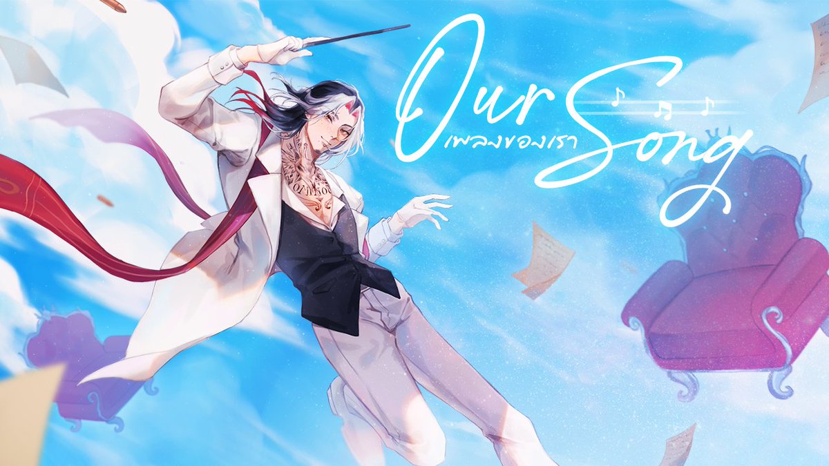 “แค่เธอยังจับมือฉัน วาดฝันของเราด้วยกัน” Algorhythm Project “Magnum” 【Original Song】 เพลงของเรา (Our Song)「Magnum」 YT: #OurSong_MagnumARP #MagnumARP #ARProject #OminousARP #VTuberTH
