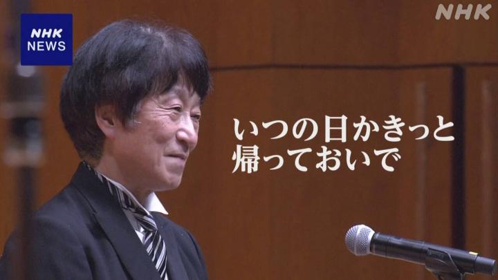 「輪島に残るみんな、新しい街をつくろう。いったん輪島を離れるみんな、いつの日か帰っておいで」 能登半島地震で被害を受けた石川県立輪島高校の卒業式が金沢市に場所を変更して行われ、校長が卒業生にエールを送りました #nhk_video