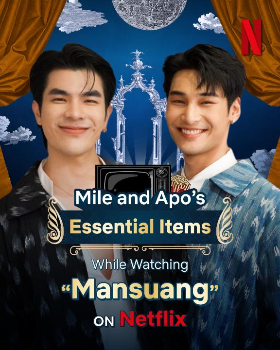 ถ้าจะดู แมนสรวง mile phakphum กับ Nnattawin บอกว่า ต้องเตรียมไอเทมนี้มานะ 💚 #แมนสรวงที่Netflix #แมนสรวง #ManSuang #NetflixTH