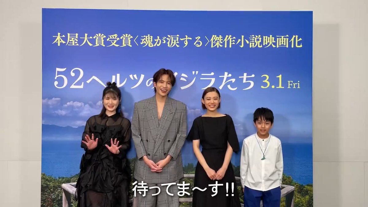 ˗ˋˏ 感想投稿キャンペーン開催中🐳ˎˊ˗ 大ヒット上映中🎬 映画『#52ヘルツのクジラたち』 公式XまたはInstagramをフォローして ＜#52ヘルツきこえた＞をつけて感想を投稿💭 投稿した方の中から15名様に素敵な賞品を🎁 〆切:3/31(日)23:59 皆さんの感想をお待ちしています✨