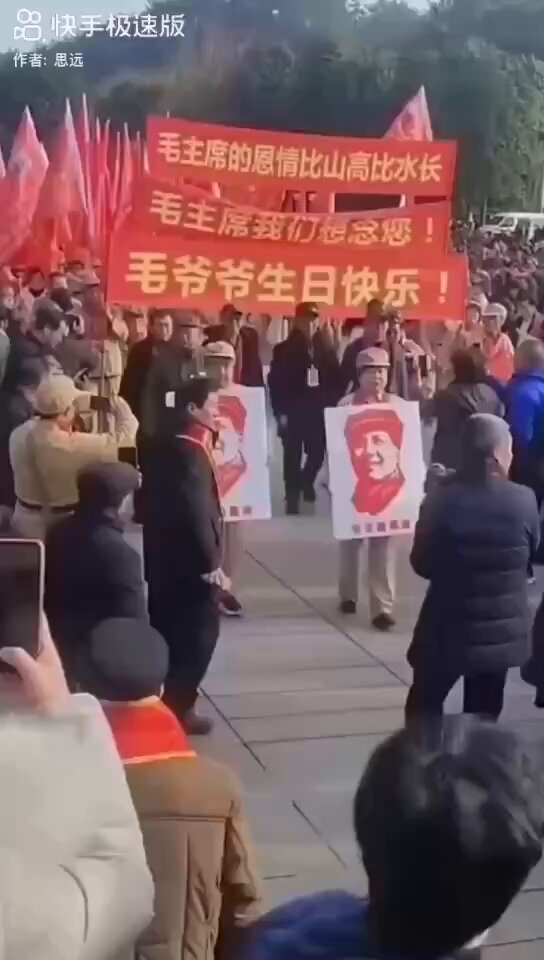 拿毛泽东说事的人，不一定就是喜欢习近平的一群人，就不定就是反习近平的人。