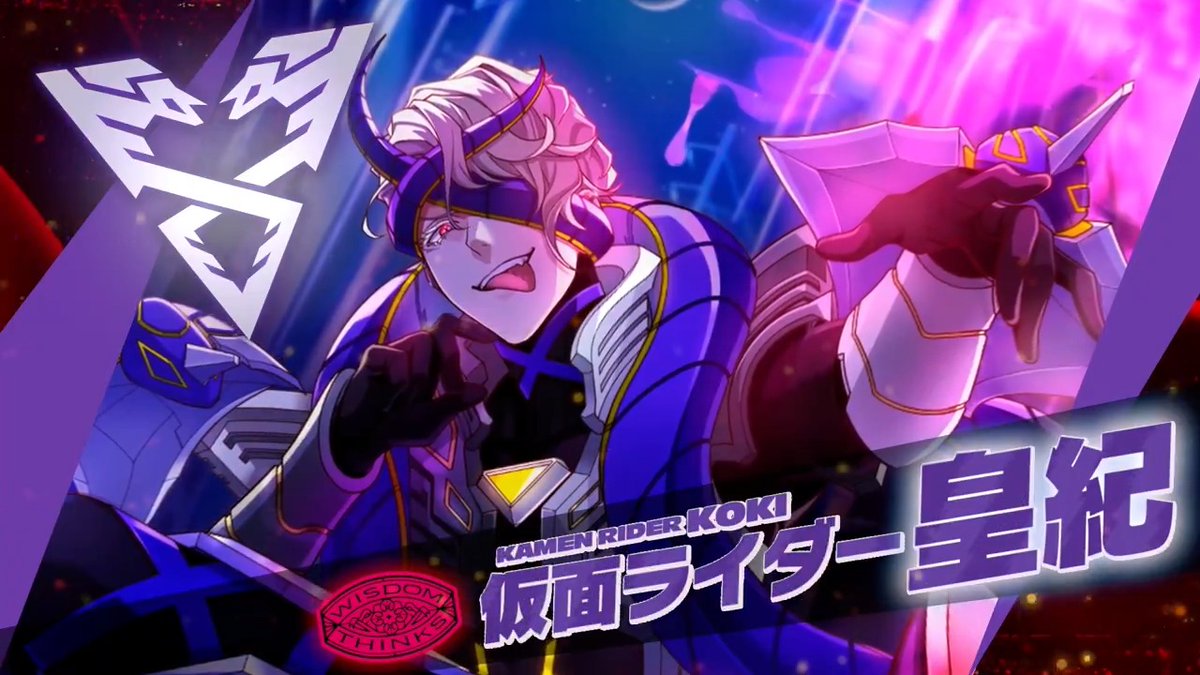 ◤仮面ライダー紹介◢ 寡黙でサイコな 孤高の料理人 皇紀(こうき) ▼仮面ライダー名 #仮面ライダー皇紀 ▼CV #松岡禎丞 ▼所属クラス #ウィズダムシンクス #カメンズ