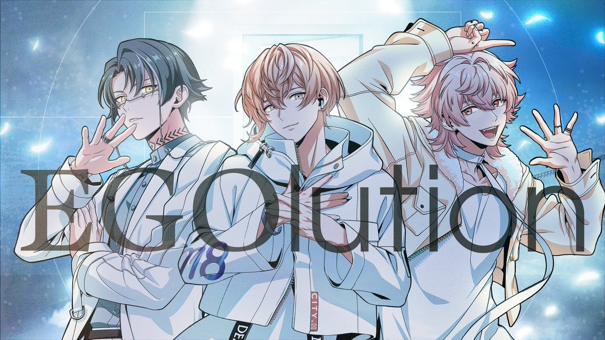 ◤ 𝐀𝐍𝐓𝐇𝐄𝐌 ⠀#1Nm8 新曲MV公開♾◢ 『EGOlution』 御山京(CV:#天月) イツキ(CV:#北村諒) ロクタ(CV:#千葉翔也) ▶フル視聴はYouTubeへ✨ #パラライ #パラライ新曲フルMV9本公開