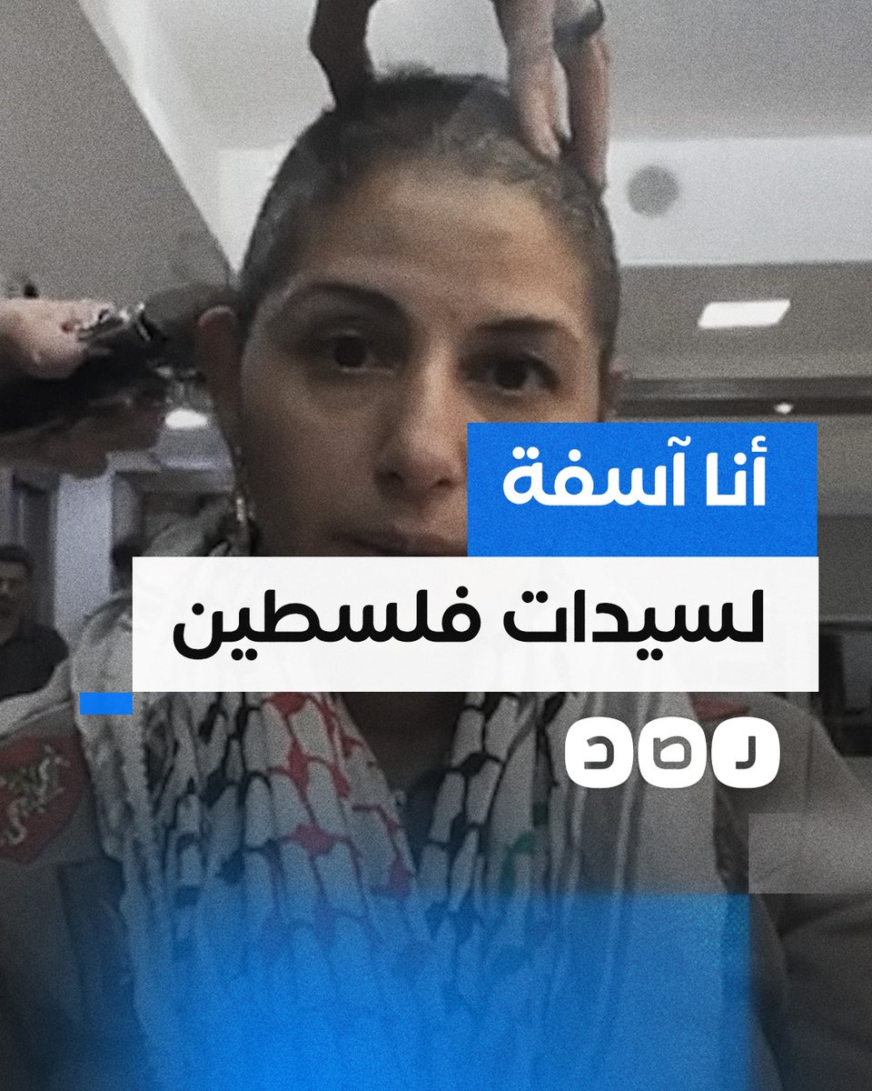 "لكل نساء فلسطين أنا أهدي لكم هذا".. مصرية تقص شعرها دعما لنساء فلسطين في ظل عدم توافر المياه لهم من أجل الاستحمام