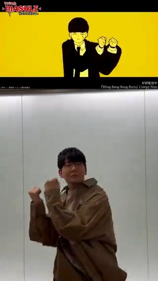 |◤#BBBBダンス◢| ︎ #CreepyNuts 「Bling-Bang-Bang-Born」 danced by #花江夏樹 セル・ウォー ▼YouTube ▼tiktok #BBBBdance #マッシュル