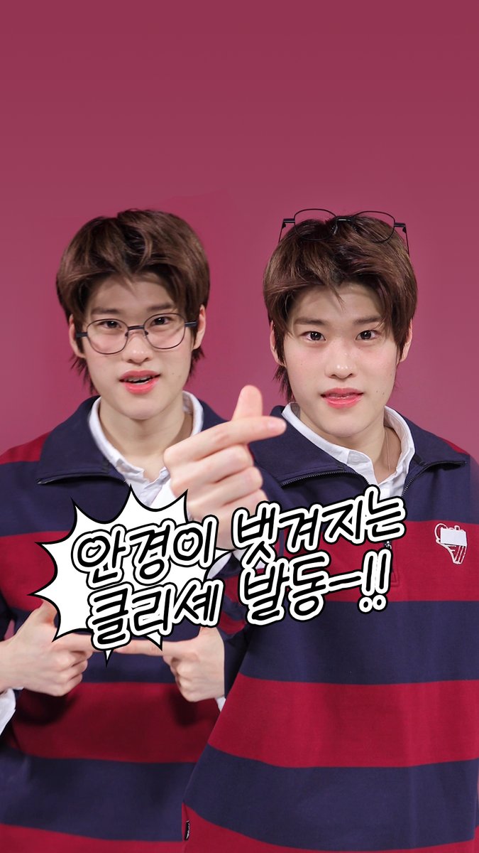 :ยจยท.ยทยจ: ห โก * `ยท. ์๊ฒฝ์ด ๋ฒ๊ฒจ์ง๋ ํด๋ฆฌ์
ฐ ๋ฐ๋.แ - #์ํฌ Ver. โบ โฆ . โบ #์ ์นด์ดํธ๋ค์ด #MCOUNTDOWN #RIIZE #๋ผ์ด์ฆ #์ํฌ #SOHEE