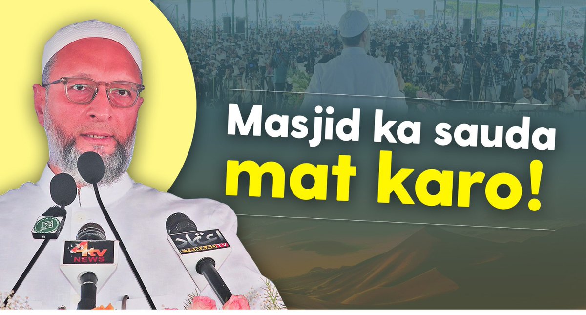Deewane! Apne Imaan ka sauda karna hai toh kar, Magar Masjid ka sauda mat kar.