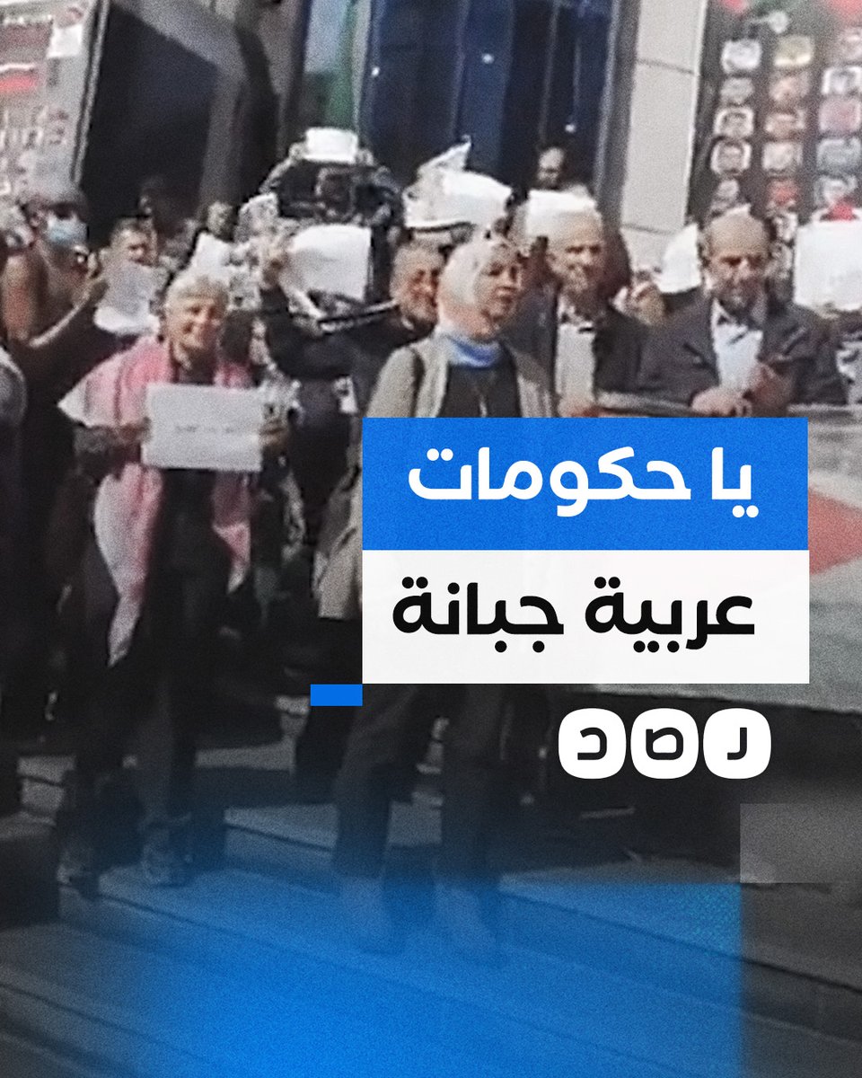 "التضامن مش إرهـ ـاب".. وقفة أمام نقابة الصحفيين للتنديد بغلق معبر رفح والمجـ ـازر المستمرة بحق الفلسطينيين