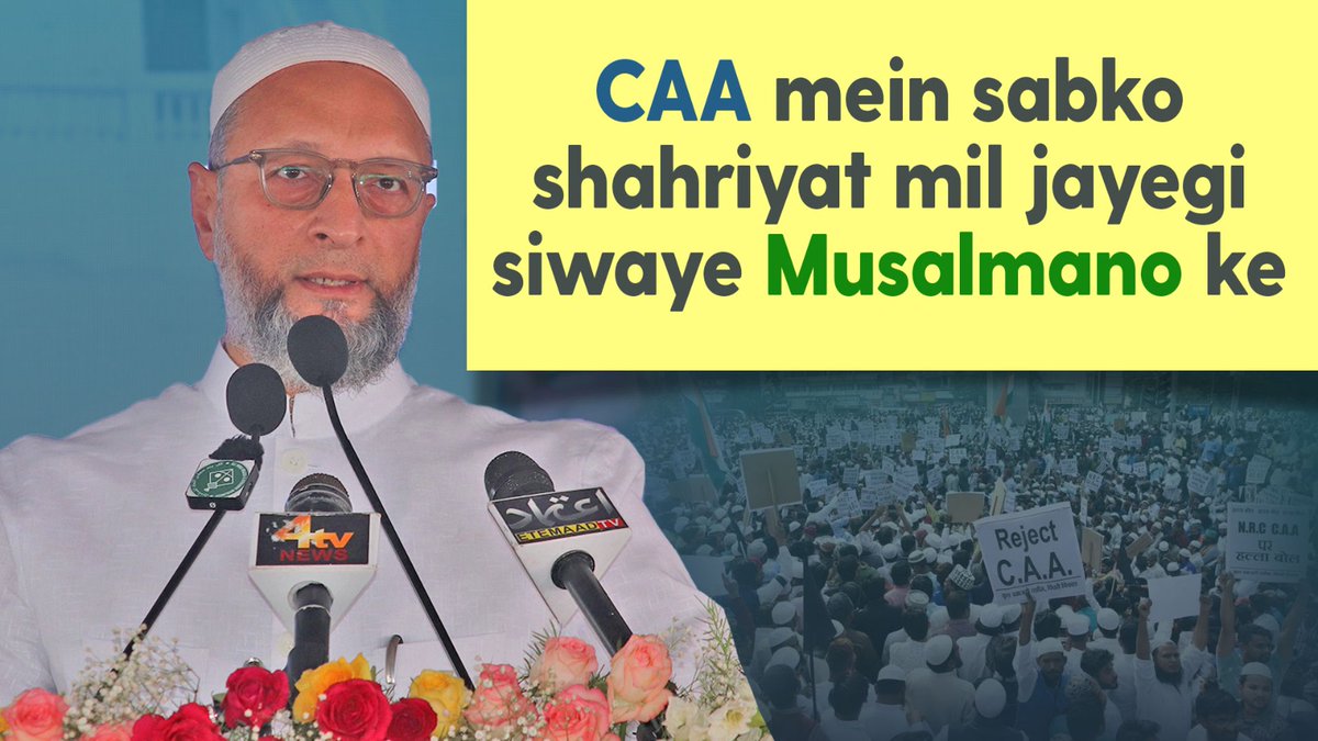 CAA (Citizenship Amendment Act) mazhab ki buniyad par banaya gaya qanoon hai, sabko shahriyat mil jayegi siwaye Musalman ke