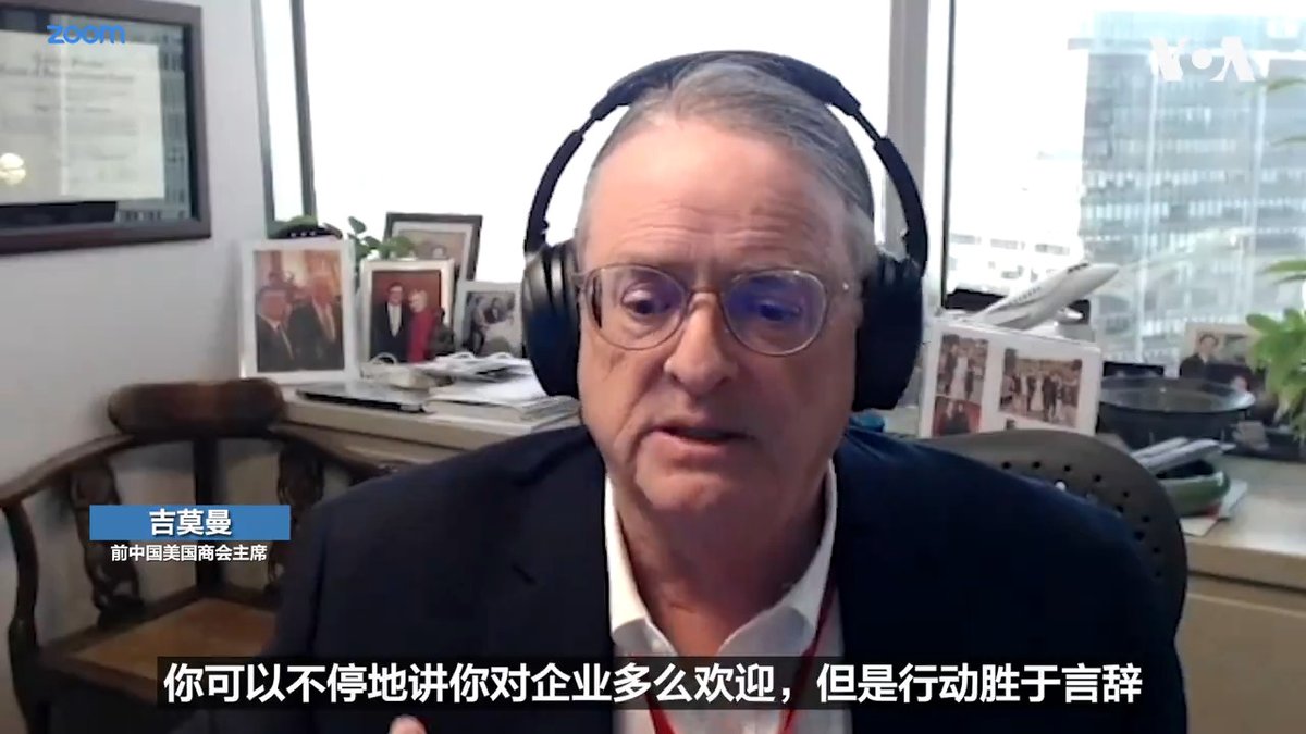 中国的人大与政协两会3月4日开幕，这是北京最重要的年度政治活动之一。尽管一切都是精心安排的，不过人们还是能从中得到有关中国政策计划的一些重要信号。然而，今年的两会被中国面临的众多挑战的阴影笼罩着。👇下面是美国之音记者加洛的报道。