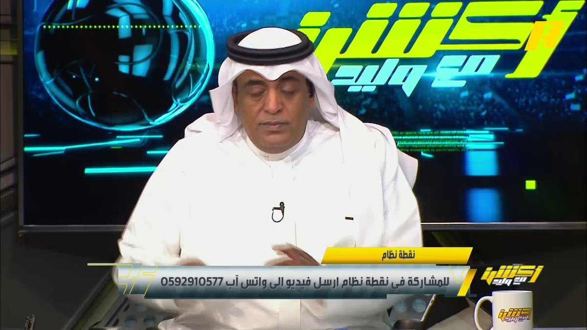 #وليد_الفراج: تحية وتقدير لهذا المدرج العظيم "مدرج" الأهلي .. الجمهور أحيا ملعب الجوهرة..من زمان عن الـ " Full” 🔥 #أكشن_مع_وليد #الأهلي_الفتح يعرض الآن مجانا على شاهد