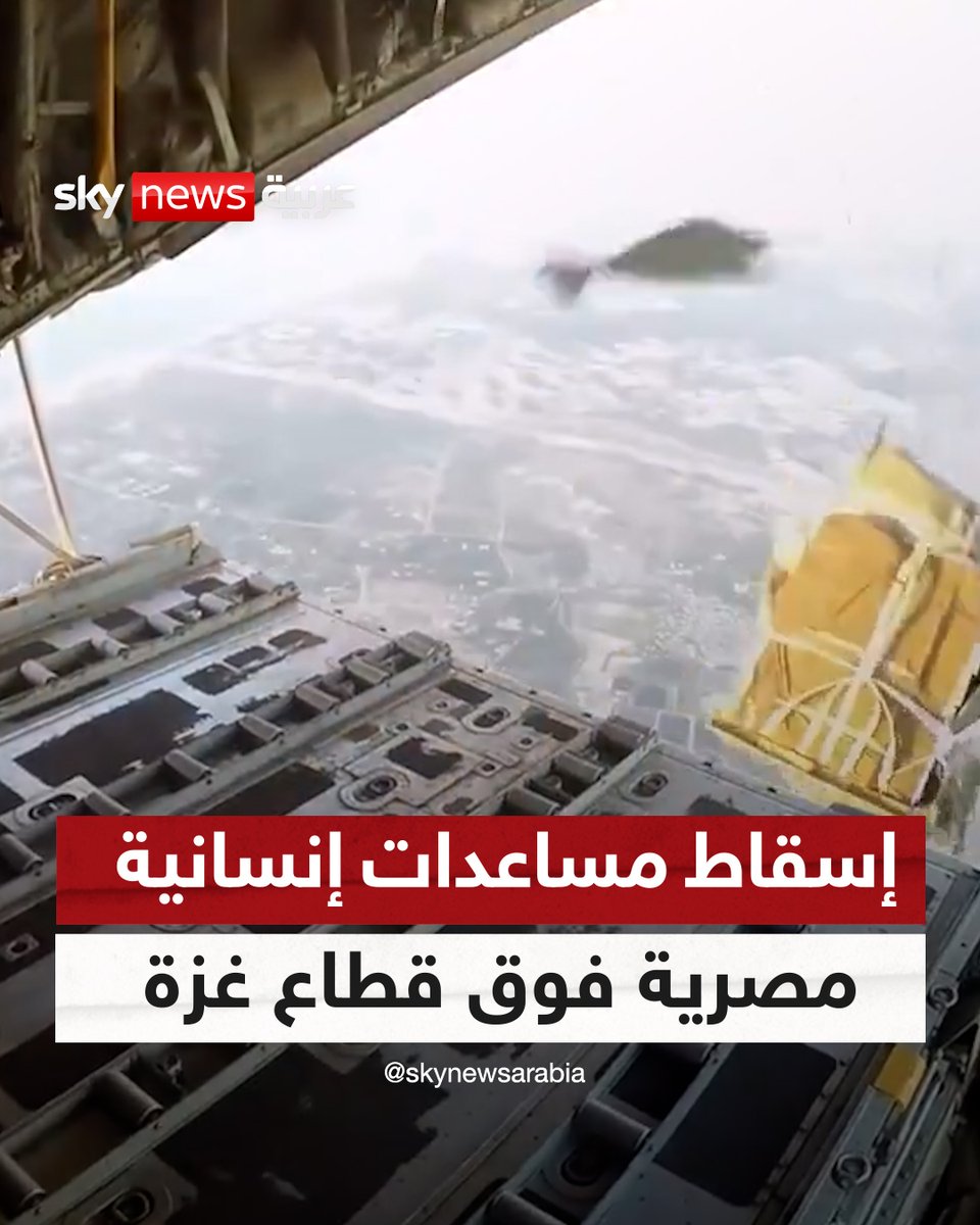 الى كل عبلة ذكر كانت أو أنثى هي دي مصر ياعبلة