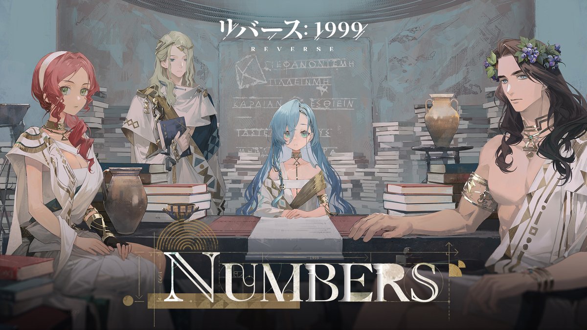 『リバース：1999』Ver.1.4EP「Numbers」 １は思想 生の基 ２は意見 世界を巡る ３は知恵 完璧を築く 万物は数なり あなたの数字は？ ▼YouTube版（日本語字幕付き） #リバース1999 #洞窟の囚人