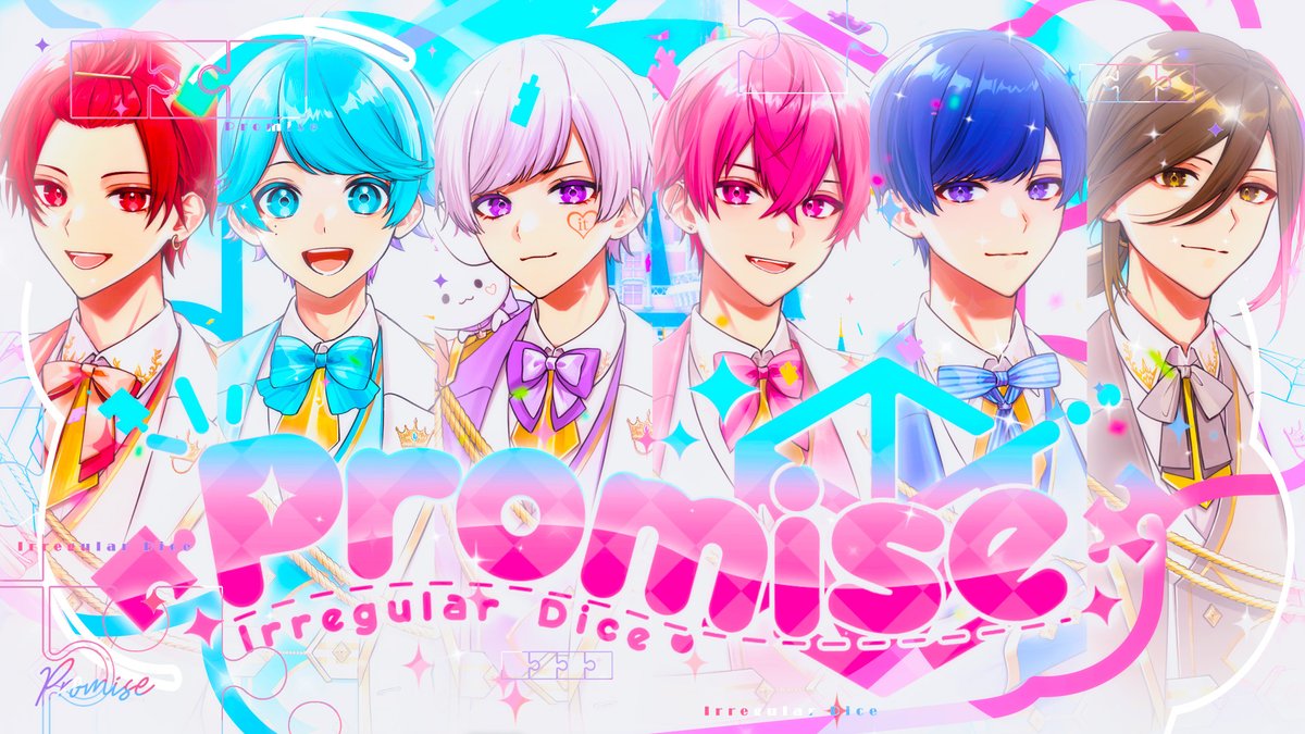 【MV】Promise / いれいす 「叶え続けよう I Promise」 #いれいす
