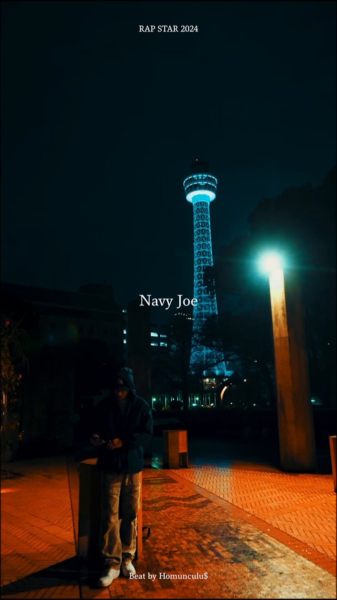Navy Joe/27歳/神奈川 #ラップスタア 5,785人の中から厳選された 応募動画を先行公開！