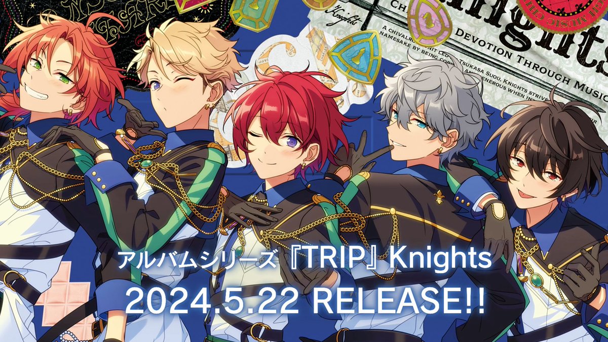 【お知らせ】 アルバム発売を記念して 『Knights』からボイスメッセージ🎤が届きました♪ さらに、表題曲『Wonderful Happiness』を一部初公開💫 アルバムは5月22日発売予定です✨ ▼アルバム詳細は特設サイトをご確認ください #あんスタ