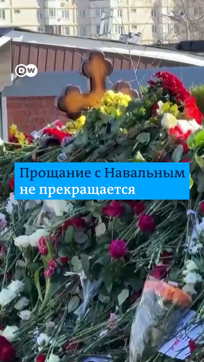 Море цветов, которые покрыли могилу полностью: в понедельник утром люди продолжили нести цветы к могиле Навального. А на выходных очереди желающих проститься растянулись на несколько сотен метров. Кадры с Борисовского кладбища