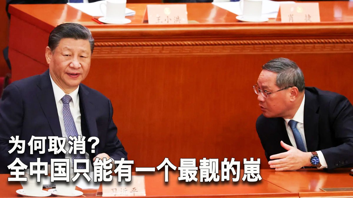 一键解锁 #美国热搜 榜 1、她击败了中国庞大的审查机器 2、中国制造业萎缩最新数据分析 3、为何李强的总理记者会被取消？ 4、网友辣评习近平与李强的主奴关系 5、求职者太多，“智联招聘崩了”登上微博热搜 6、网友调侃退休年龄延长 7、罚款财政取代土地财政 8、荷兰记者被中国便衣警察推到
